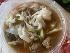 牛肉丸河粉汤-食味稻汕头食杂(西罗园店)