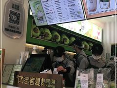 -迷客夏Milksha(合肥步行街首店)