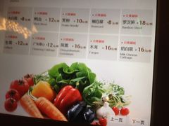 iphone_upload_pic-院落创意菜