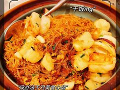 -上海和平饭店龙凤厅 Dragon Phoenix
