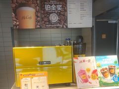 -麦当劳(时间广场店)