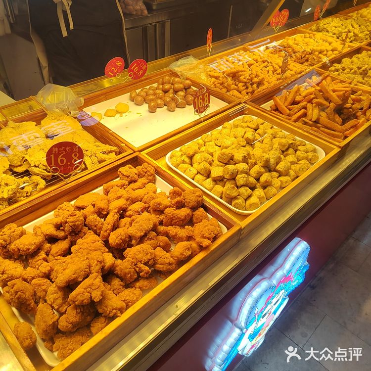 超级好吃炸鸡