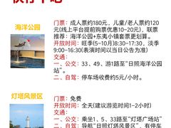 -巧克力渔家.小船海鲜家常菜(万平口店)