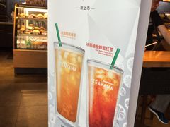 -星巴克(天津滨海国际机场1店)