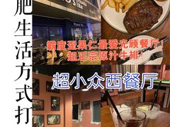 -FABIO’S费比欧披萨餐厅