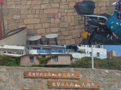 -东极岛景区