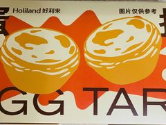 -好利来(朝外店)