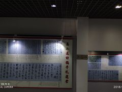-求雨山文化公园