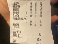 -蛙二爷美蛙火锅基地(温州总店)