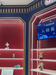 -meland亲子乐园(北京首开通州万象汇店)