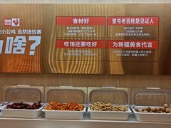 -俭寨大盘鸡·手抓肉·烧烤新疆菜(乌苏路店)