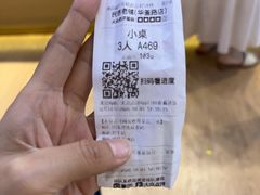 -民信老铺(华盖路店)