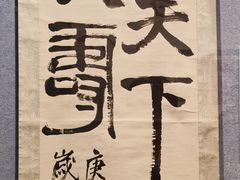 -辽宁省博物馆
