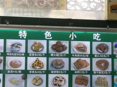 -南来顺饭庄·清真(南菜园店)