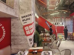 -神府路壹号·海鲜烧烤·砂锅粥·锅物(三坊七巷店)