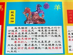 -上海白云观