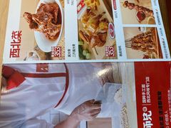 -大师兄·西北小馆(金湾华发商都店)