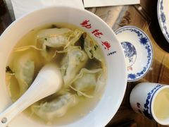 -勤德兴(湖滨路店)