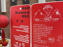 -乐山市博物馆