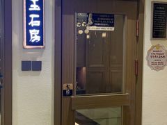 -青水瓦台汤泉(未央店)