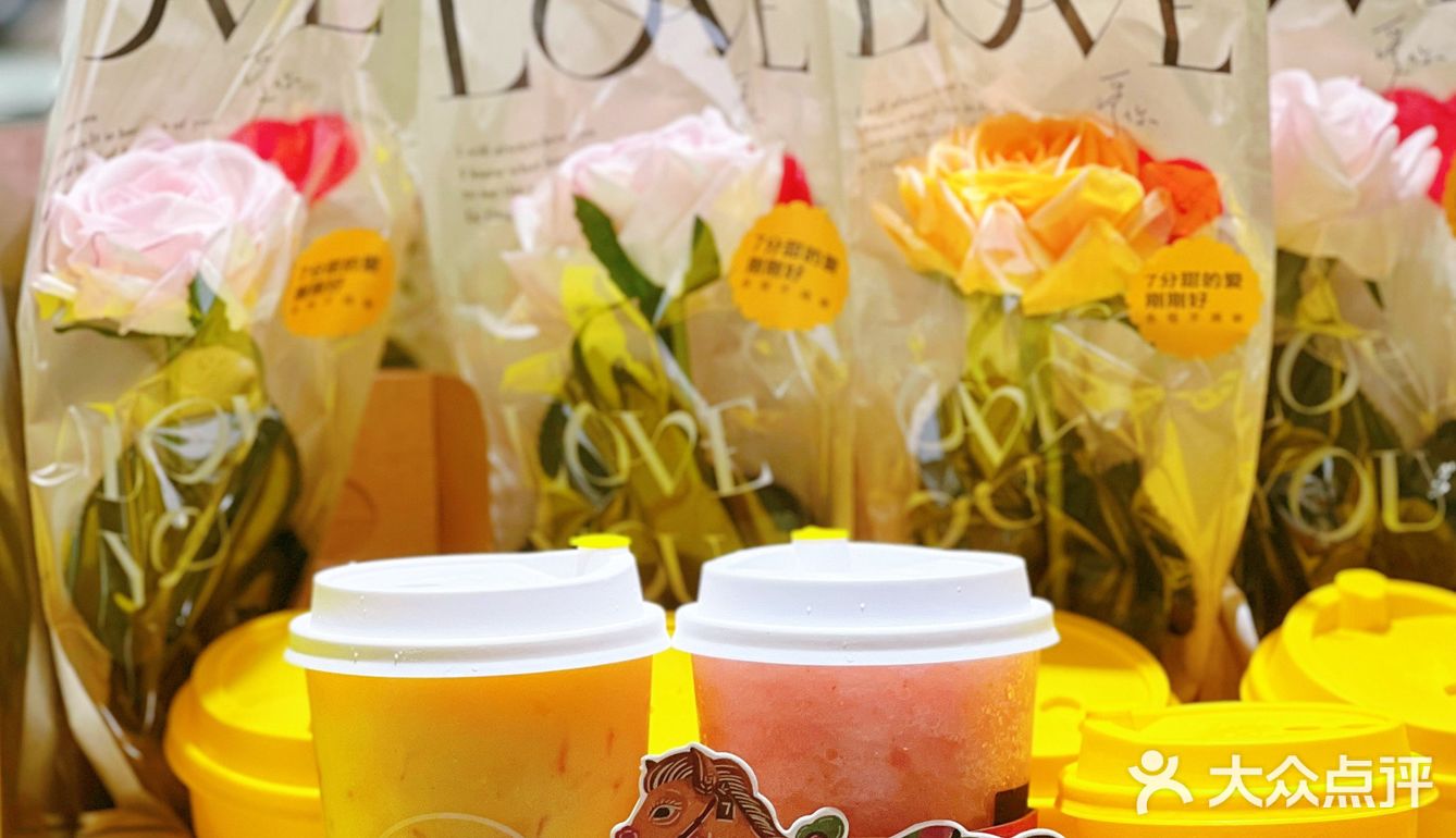 一骑红尘妃子笑🐎荔枝稠酒7分甜🥤西安限定买1⃣️送1⃣️啦