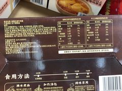 -山姆会员商店(西溪店)