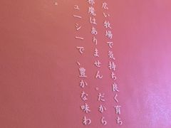 -空之介寿喜烧·和牛放题(恒隆广场店)