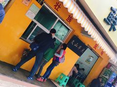 -文山荷鲜居(翠湖店)