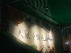 -吕氏疙瘩汤·私家菜馆(慈云寺店)