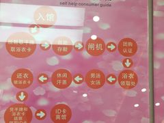 -汤里来温泉
