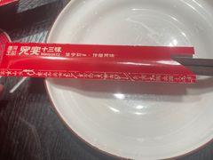 -唐河王记·南阳民间菜(国基路店)