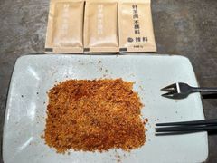 -很久以前羊肉串(南京路第一百货店)