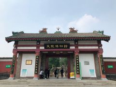 -茂陵博物馆