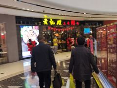 -万达广场(龙湖店)