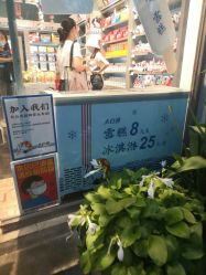 -大白兔奶糖(南锣鼓巷店)