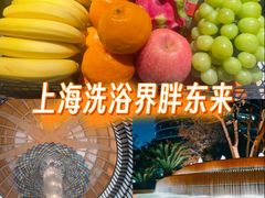 -浅深(世茂滨江精品店)