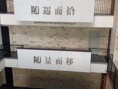 -拾乐酒店(中山站店)