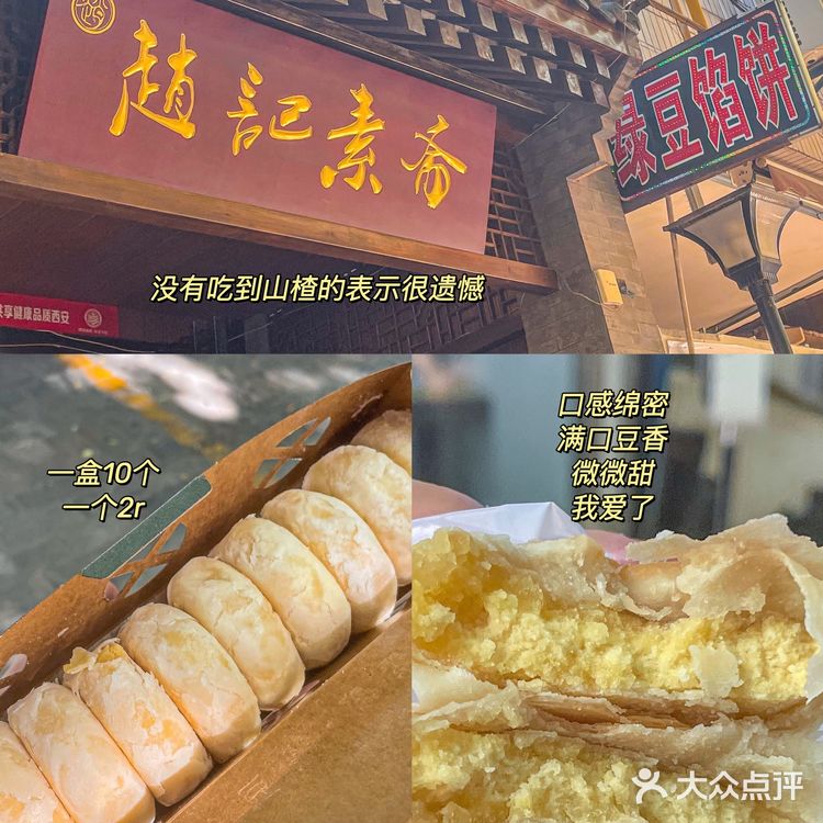 钟楼小区美食合集1.0｜碳水爆炸💥吃到扶墙出🤣