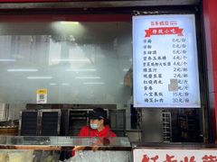 -百年德园(侯家塘店)