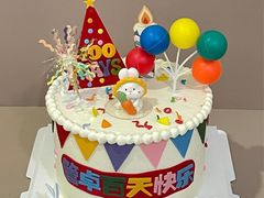 -橙呦·私人定制生日蛋糕