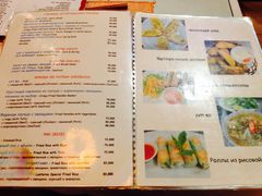 -Lanterns Vietnamese Restaurant