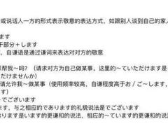 -学习谷日语培训日本留学·多语种外语教学(西单宣武分部)