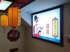 -袍家大院重庆火锅(文安路店)
