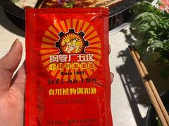 -钢管厂歆瑞源油卤串串香(春熙路太古里店)