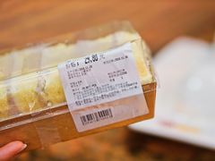 芋泥相遇-Ole 面包房(华润万象城店)