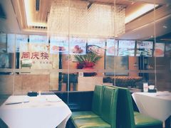 -同庆楼(滨湖万达广场店)