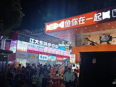 -江大后街
