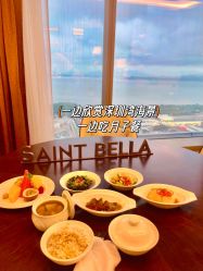 -圣贝拉母婴护理中心(深圳莱佛士店)