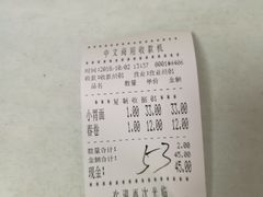 -明呈黄鱼面馆(斜土路店)