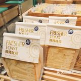 你肯定会经常光顾的烘焙店